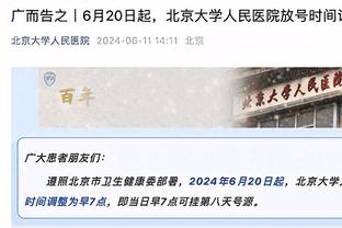 蓄势待发！张伟丽社媒晒“中国德比”赛前准备工作