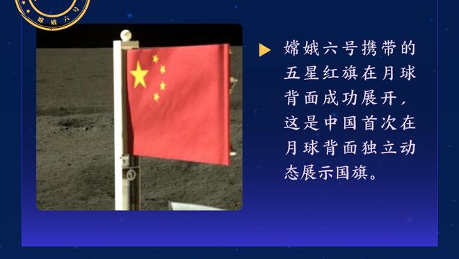 古力特：皮奥利工作做得很好 拳王阿里能防守皇马为何不能防守