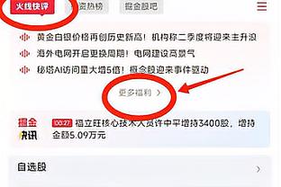 状态不错！程帅澎上半场5中3&三分3中2 得到13分1板1助