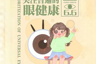 体坛周报：打蒙古强势 打日本4投0中2失误！杨瀚森又不行了？