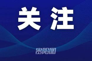 BD半岛官网截图2